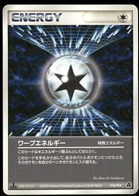 Warp Energy #16 Pokemon Japanese Meganium Starter Deck