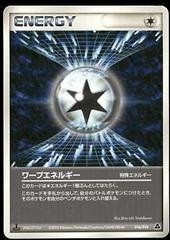 Warp Energy #16 Pokemon Japanese Meganium Starter Deck Prices