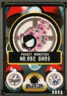 Ghos #92 Pokemon Japanese Sealdass Series 4