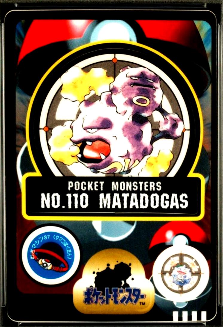 Matadogas #110 Pokemon Japanese Sealdass Series 4