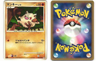 Mankey #54 Pokemon Japanese Beat of the Frontier