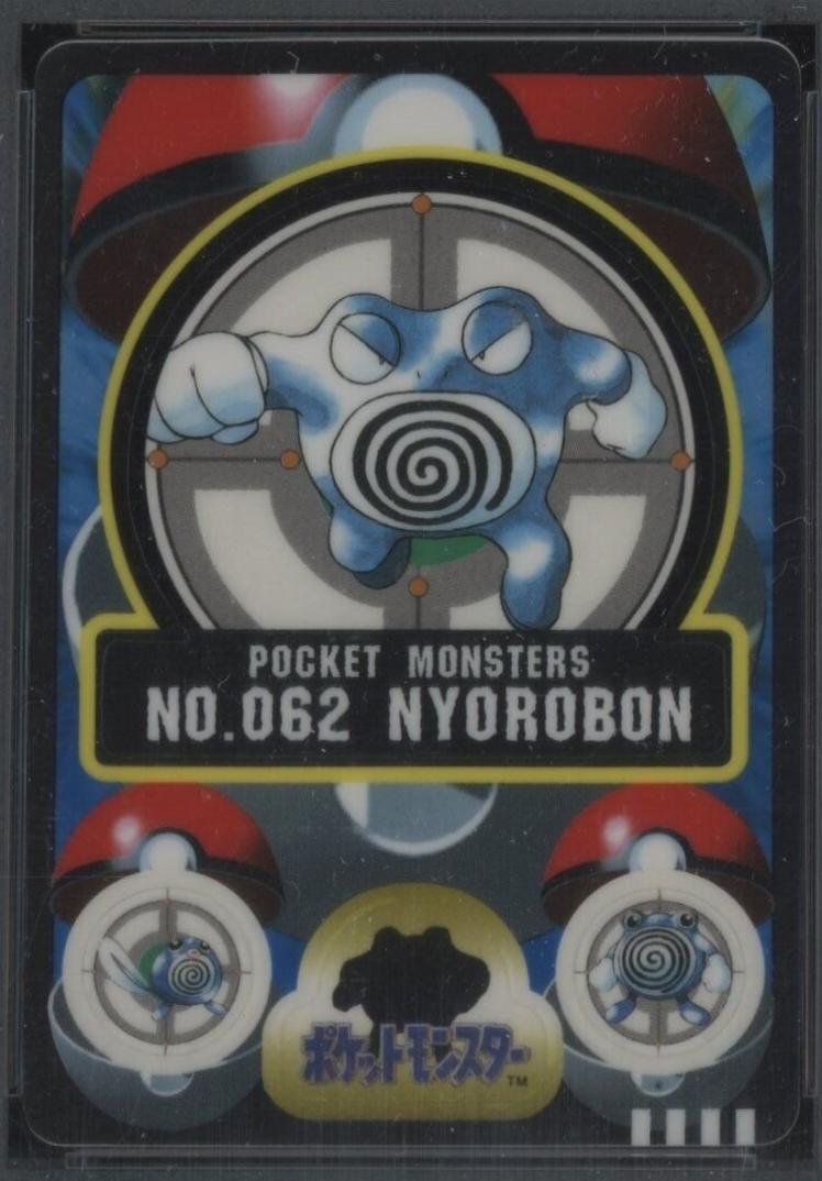 Nyorobon #62 Pokemon Japanese Sealdass Series 3