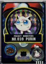 Purin [Prism] #39 Pokemon Japanese Sealdass Series 2