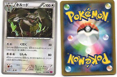 Diggersby #76 Pokemon Japanese Phantom Gate