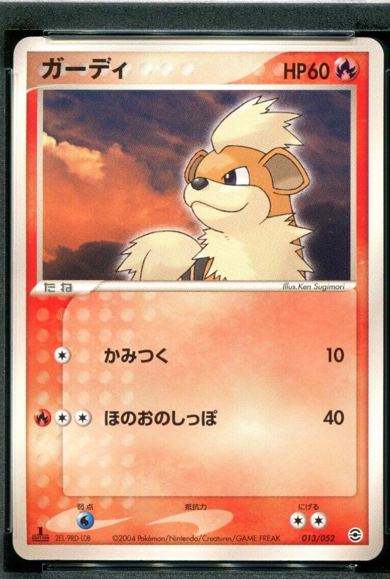 Growlithe [1st Edition] #13 Pokemon 2004 Starter Deck