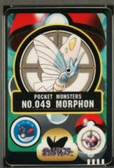 Morphon #49 Pokemon Japanese Sealdass Series 2 Prices