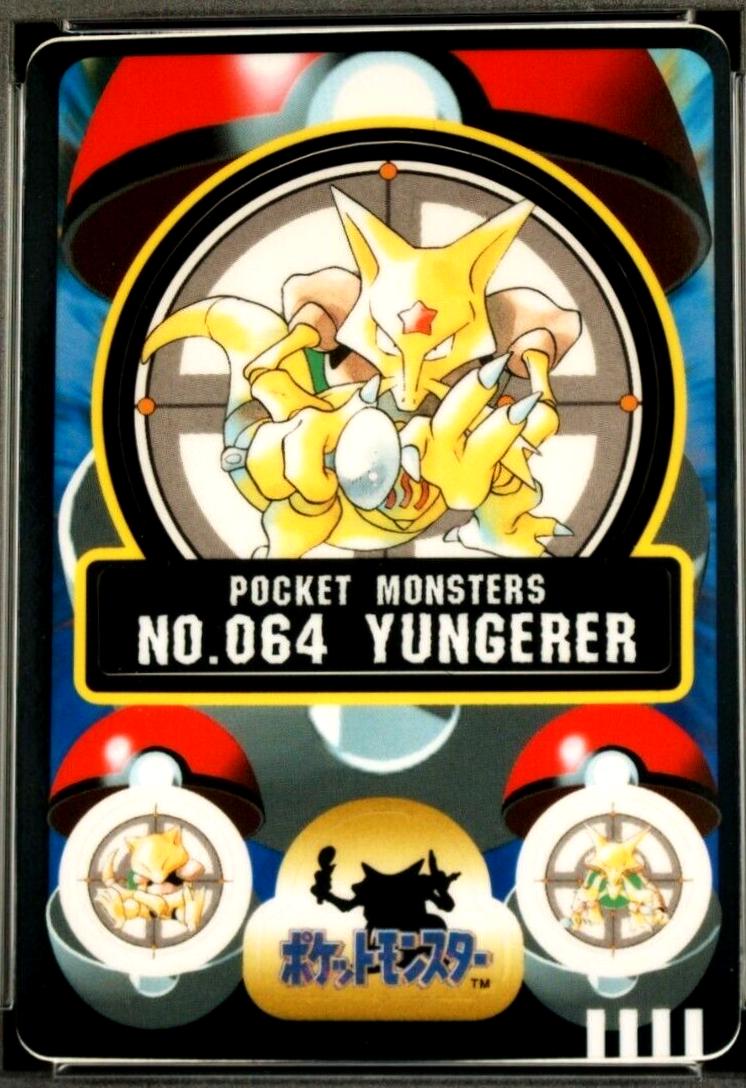 Yungerer #64 Pokemon Japanese Sealdass Series 2