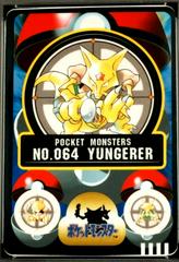 Yungerer #64 Pokemon Japanese Sealdass Series 2 Prices