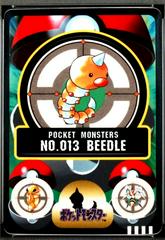 Beedle #13 Pokemon Japanese Sealdass Series 2 Prices