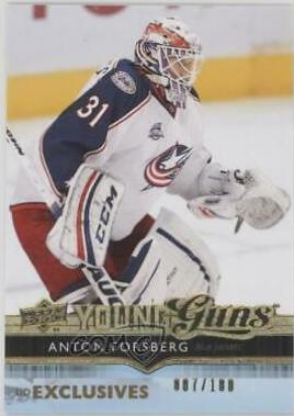 Anton Forsberg [UD Exclusives] #486 Hockey Cards 2014 Upper Deck