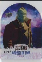 Yondu [Cosmic] #C4 Marvel 2023 Upper Deck What If Frozen in Time Prices