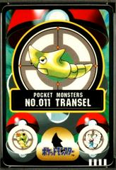 Transel #11 Pokemon Japanese Sealdass Series 2 Prices