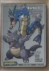 Gyarados & Rhydon #T010 Pokemon Japanese E-Battle Firered & Leafgreen Prices