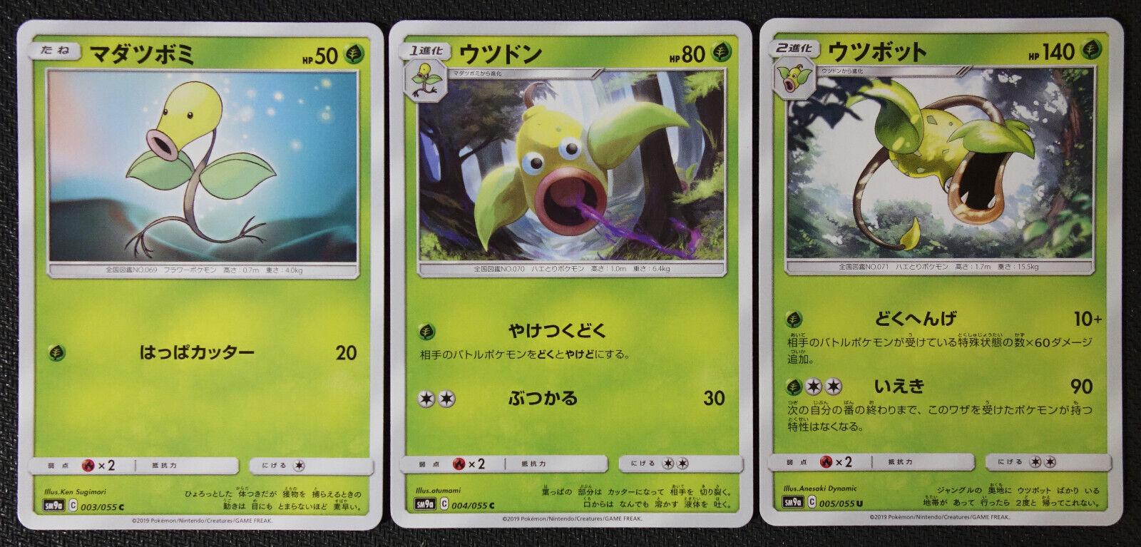 Weepinbell #4 Pokemon Japanese Night Unison