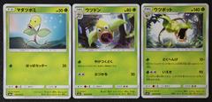 Weepinbell #4 Pokemon Japanese Night Unison Prices