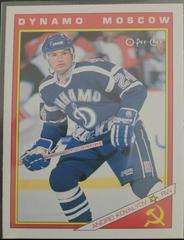 Andrei Kovalyov #38R Hockey Cards 1991 O-Pee-Chee Inserts Prices