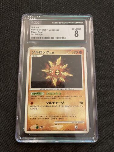 Solrock [1st Edition] Pokemon Japanese Dawn Dash