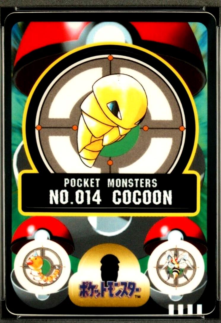 Cocoon #14 Pokemon Japanese Sealdass Series 2