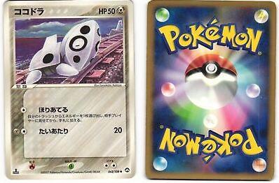 Aron #63 Pokemon Japanese World Champions Pack