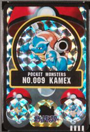 Kamex-Prism #9 Pokemon Japanese Sealdass Series 3