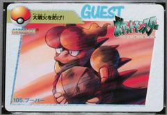 Magmar #105 Pokemon Japanese 1998 Carddass Prices