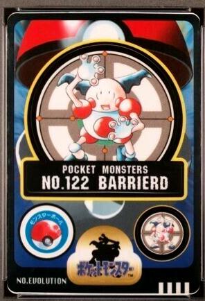 Barrierd #122 Pokemon Japanese Sealdass Series 2