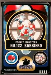 Barrierd #122 Pokemon Japanese Sealdass Series 2 Prices