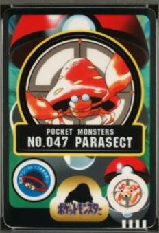 Parasect #47 Pokemon Japanese Sealdass Series 2