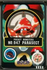 Parasect #47 Pokemon Japanese Sealdass Series 2 Prices