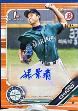 Jing Yu Chang [Orange] #PA-JYC Baseball Cards 2019 Bowman Prospect Autographs