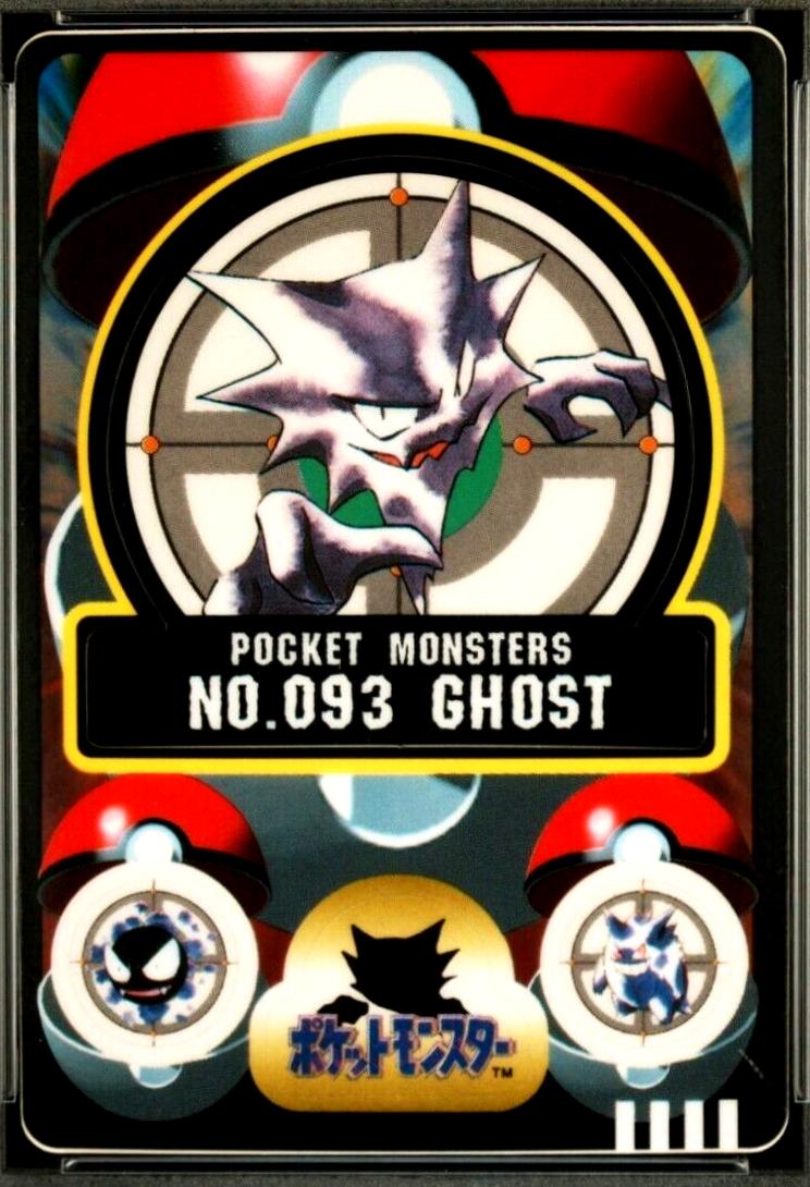 Ghost #93 Pokemon Japanese Sealdass Series 4