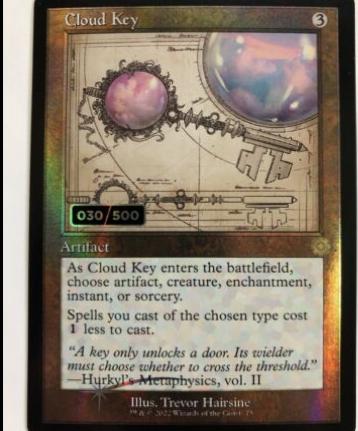 Cloud Key [Serialized] Magic Brother's War Retro Artifacts