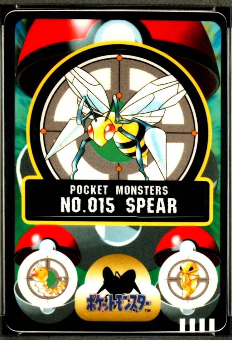 Spear #15 Pokemon Japanese Sealdass Series 2