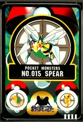 Spear #15 Pokemon Japanese Sealdass Series 2 Prices