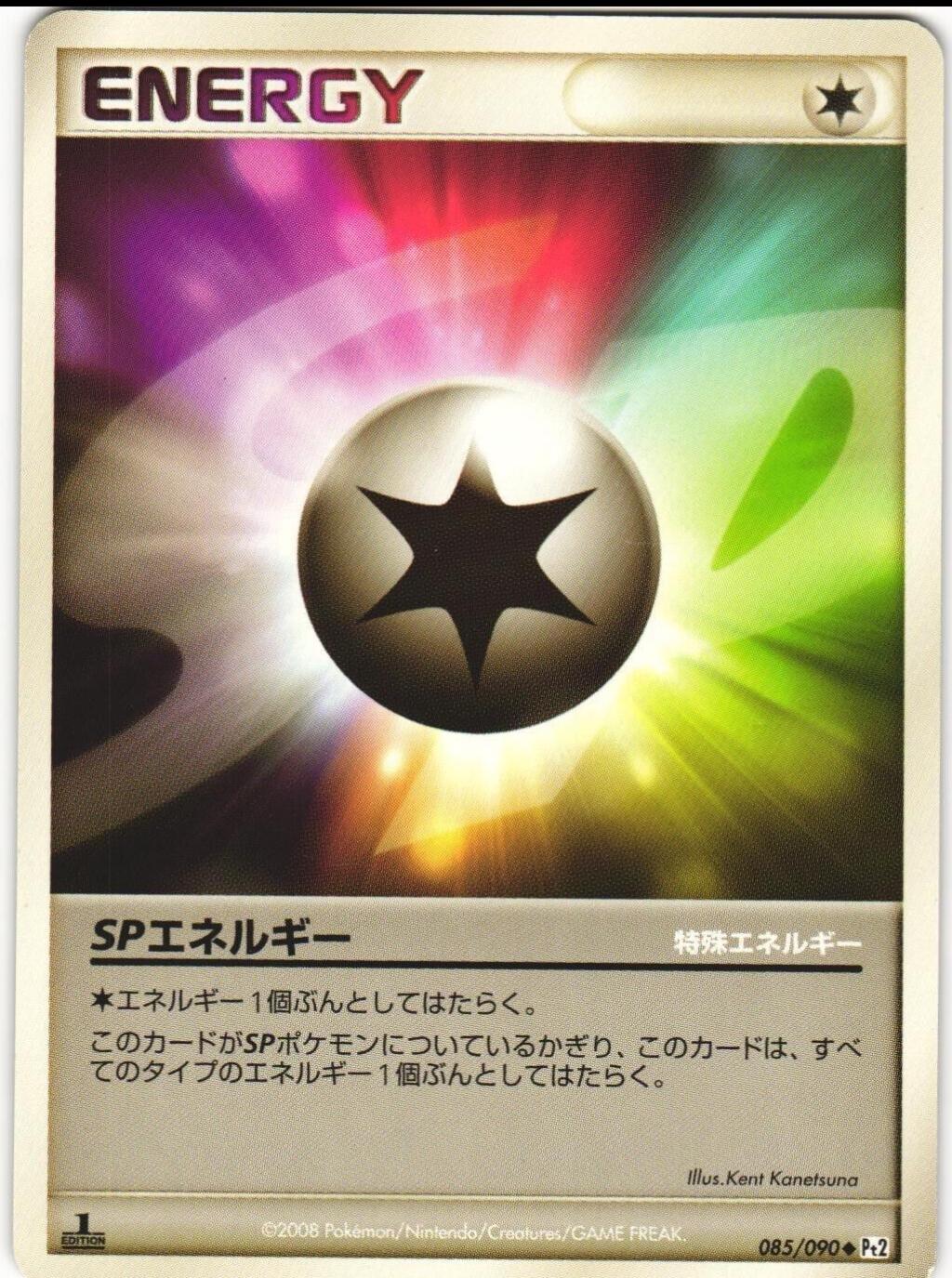 SP Energy #85 Pokemon Japanese Bonds to the End of Time