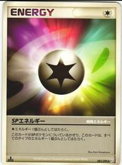 SP Energy #85 Pokemon Japanese Bonds to the End of Time Prices