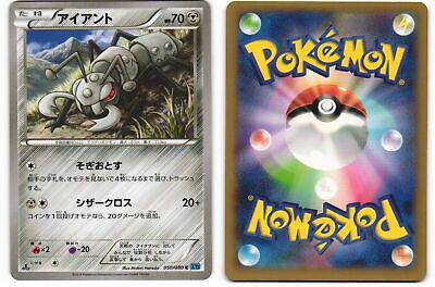 Durant #50 Pokemon Japanese Wild Blaze