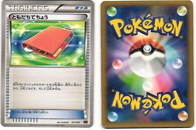 Pal Pad #11 Pokemon Japanese M Charizard-EX Mega Battle Deck