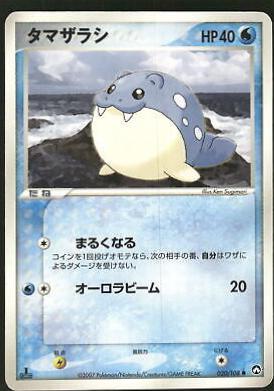 Spheal #20 Pokemon Japanese World Champions Pack