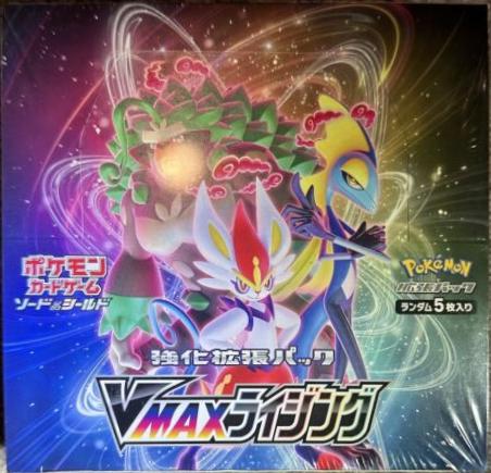 Booster Box Pokemon Japanese VMAX Rising