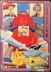 Team Rocket #96 Pokemon Japanese 2000 Carddass Prices