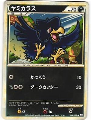 Murkrow #38 Pokemon Japanese Reviving Legends