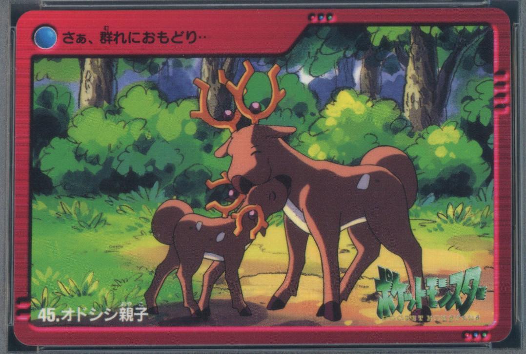 Stantler #45 Pokemon Japanese 2000 Carddass