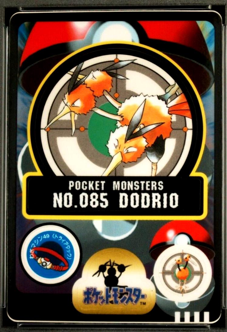 Dodrio #85 Pokemon Japanese Sealdass Series 4