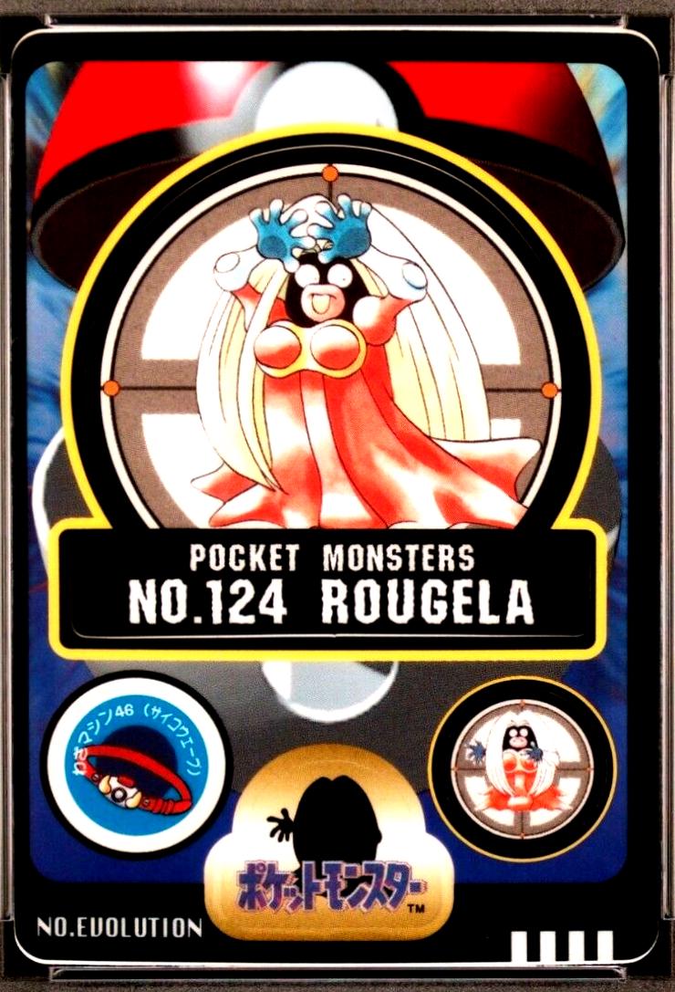 Rougela #124 Pokemon Japanese Sealdass Series 2