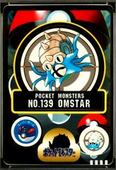 Omstar #139 Pokemon Japanese Sealdass Series 4 Prices