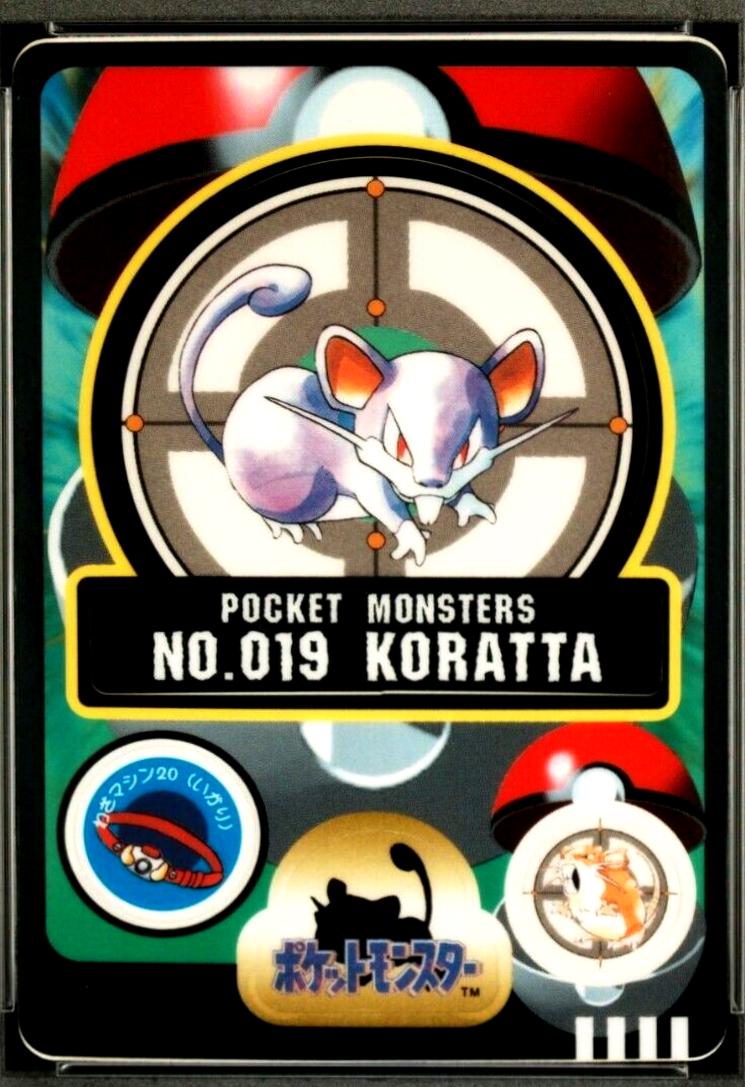 Koratta #19 Pokemon Japanese Sealdass Series 2