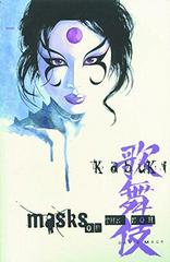 Kabuki: Masks Of The Noh [Paperback] #3 (1999) Comic Books Kabuki Prices