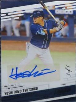 Yoshitomo Tsutsugo #PR-YT Baseball Cards 2021 Panini Chronicles Prestige Autographs