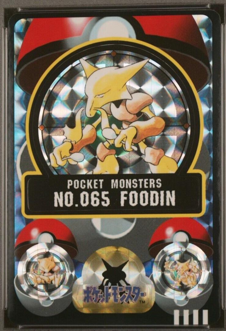 Foodin [Prism] #65 Pokemon Japanese Sealdass Series 2